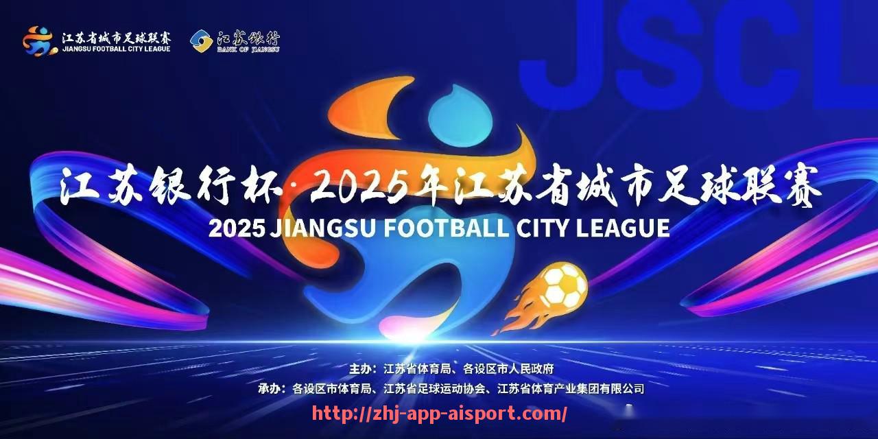 爱体育app-意甲各球队主场球场介绍及特色展示