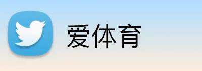 爱体育 logo